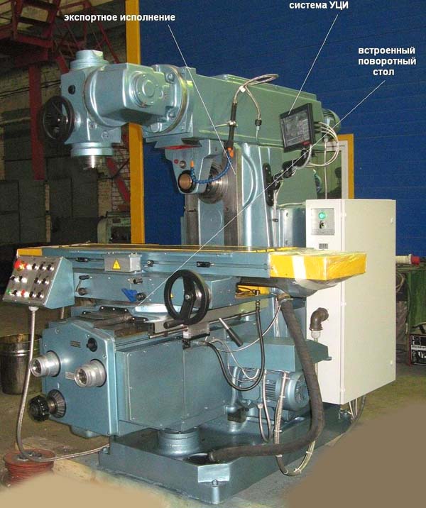 фото 6Т83Ш cтанок широкоуніверсальний консольно-фрезерный